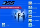 DSS VA-CS1000 программное обеспечение конференц-системы