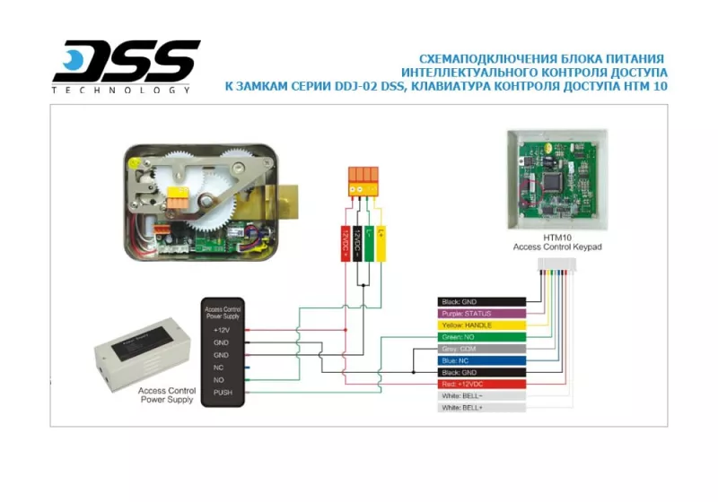 DSS DDJ-02PG электромеханический замок, накладной