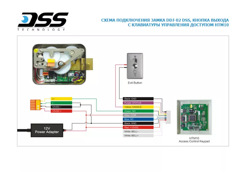 DSS DDJ-02ST электромеханический замок, накладной